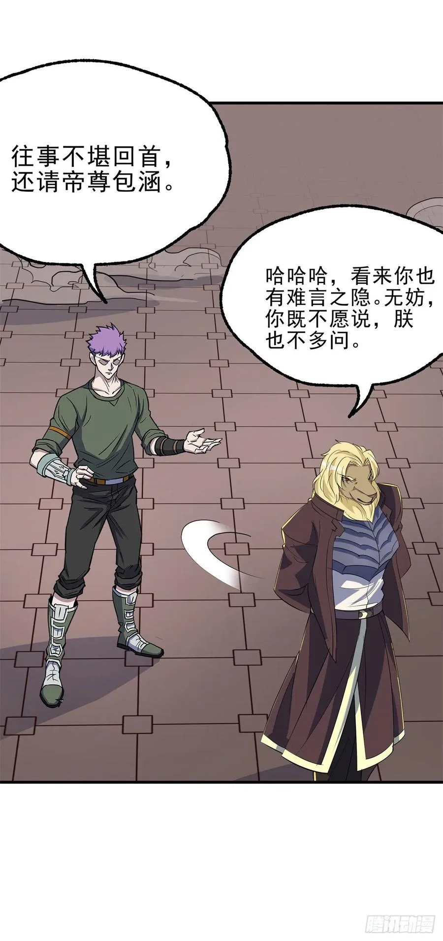 272往事不堪回首 第20页