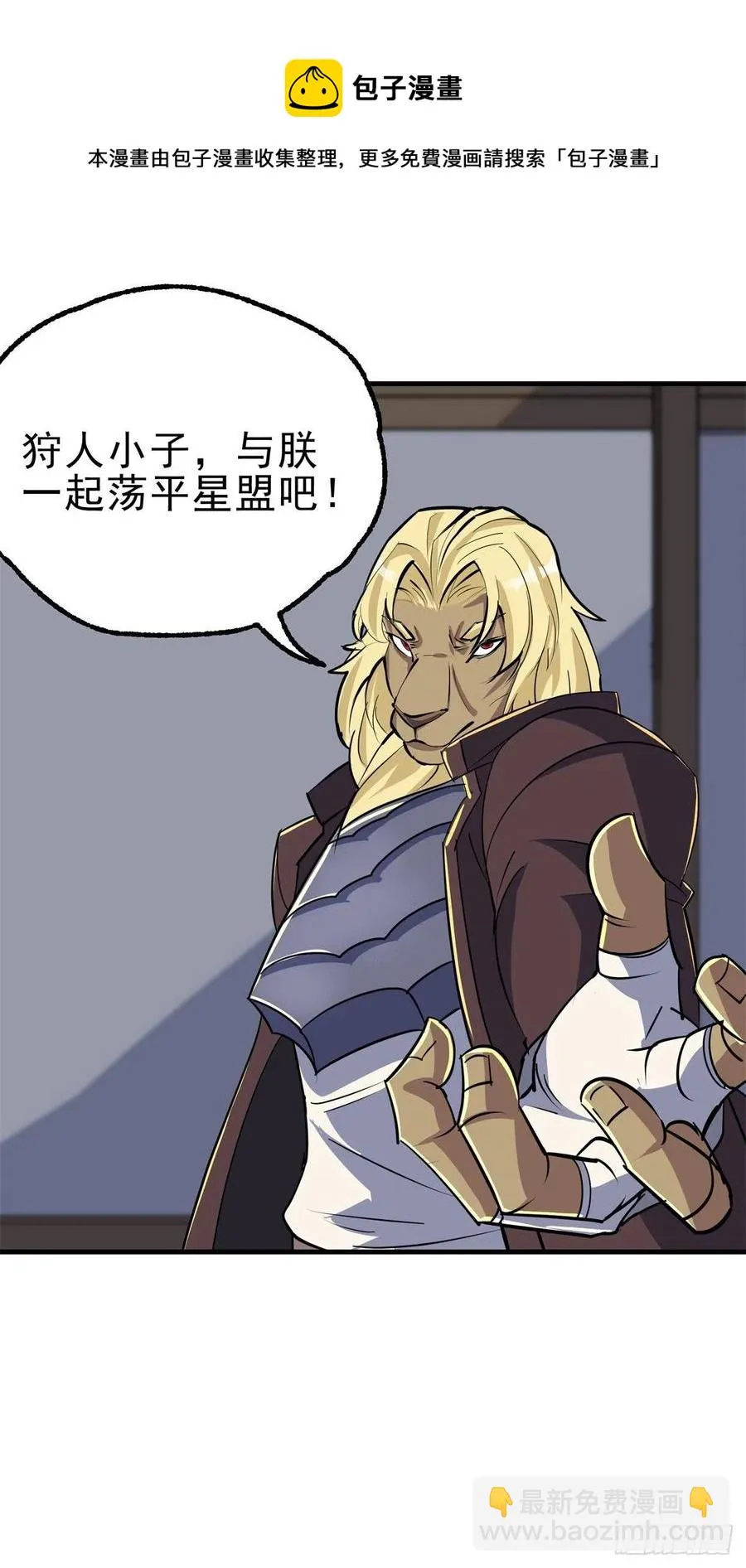 272往事不堪回首 第21页