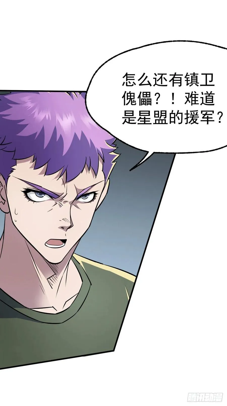 272往事不堪回首 第26页