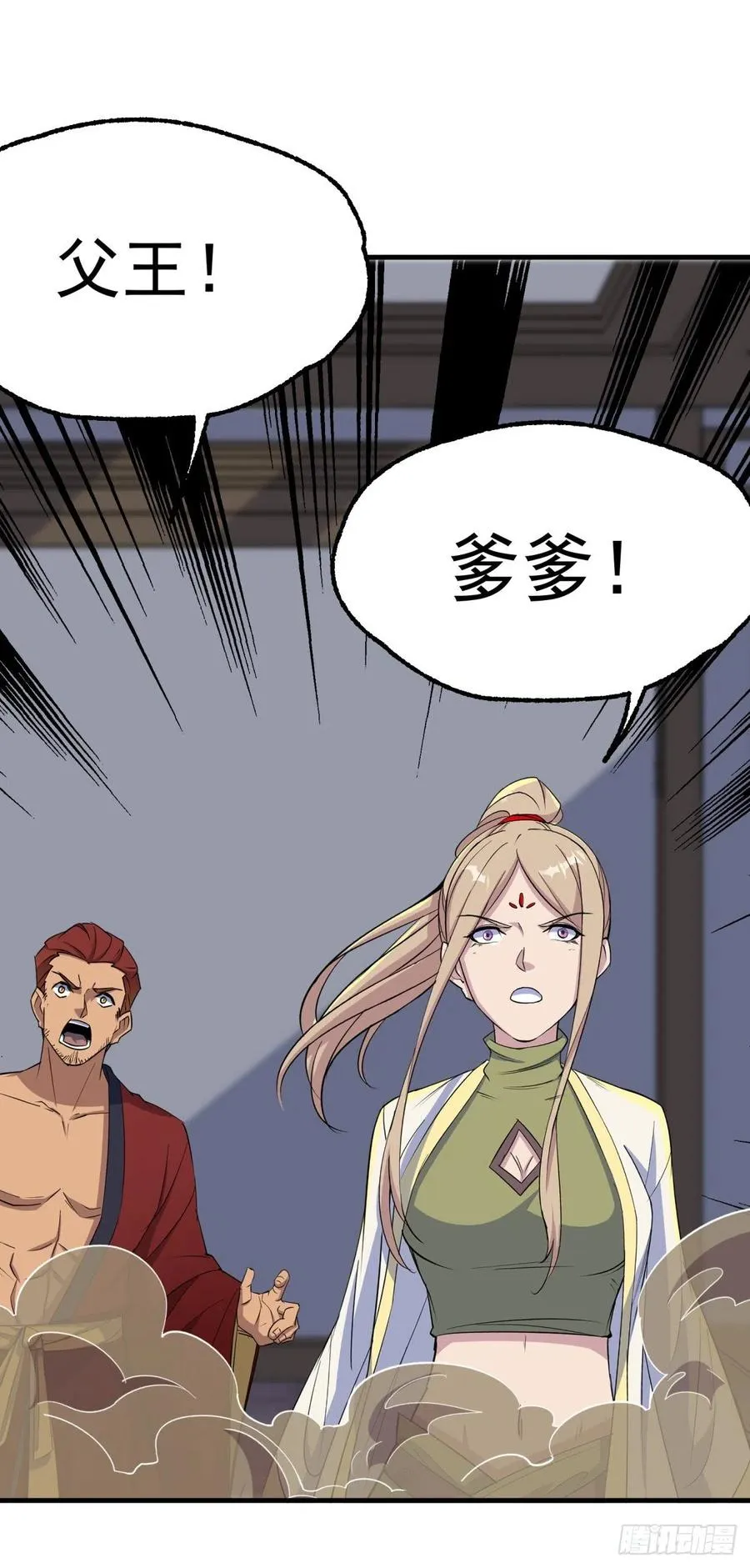 272往事不堪回首 第27页