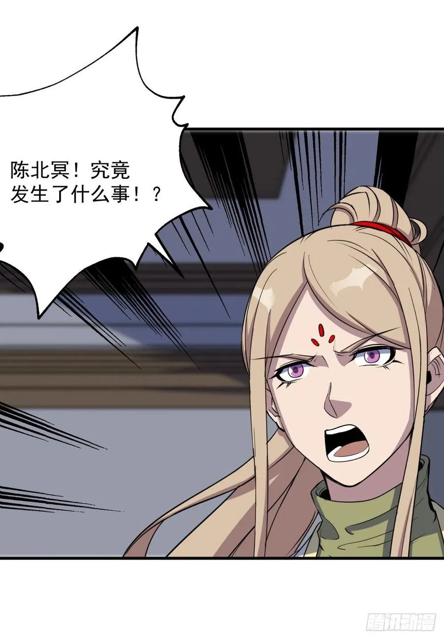 272往事不堪回首 第29页