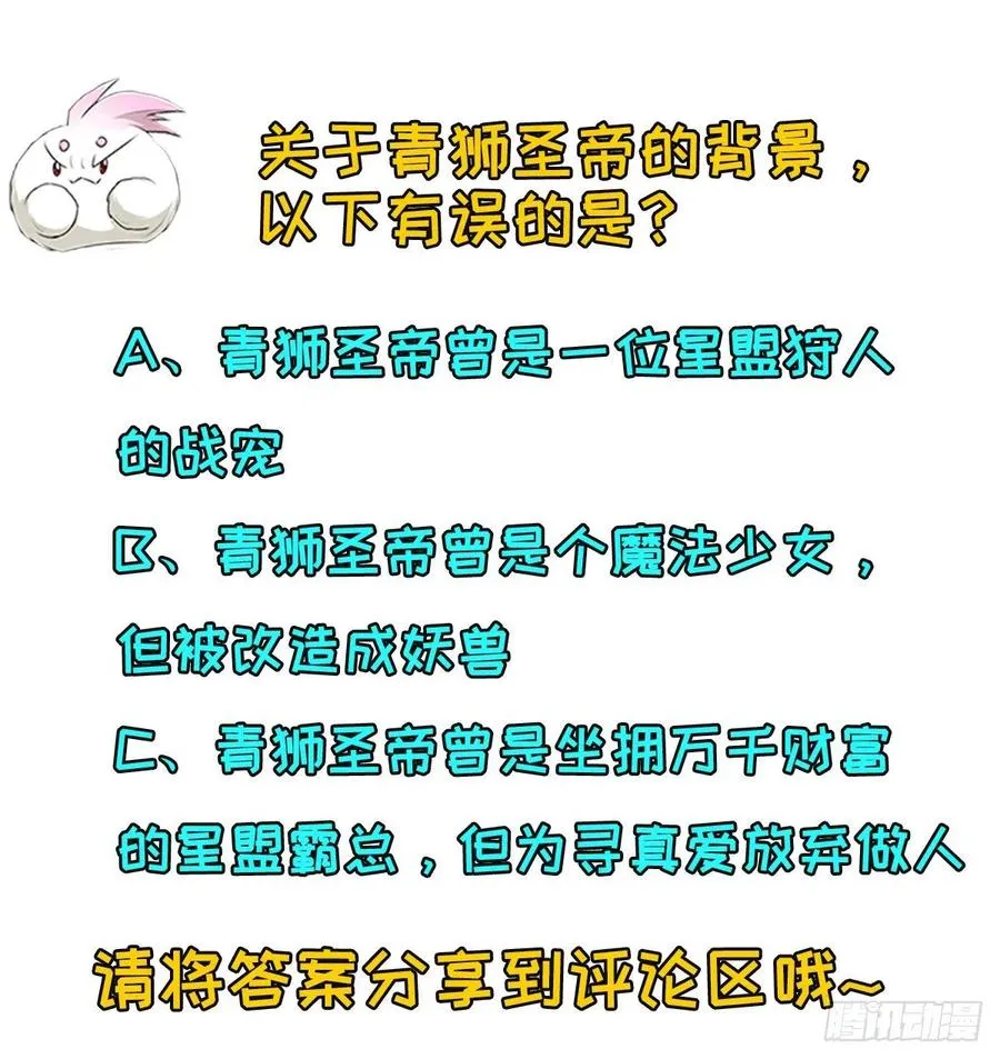 272往事不堪回首 第32页