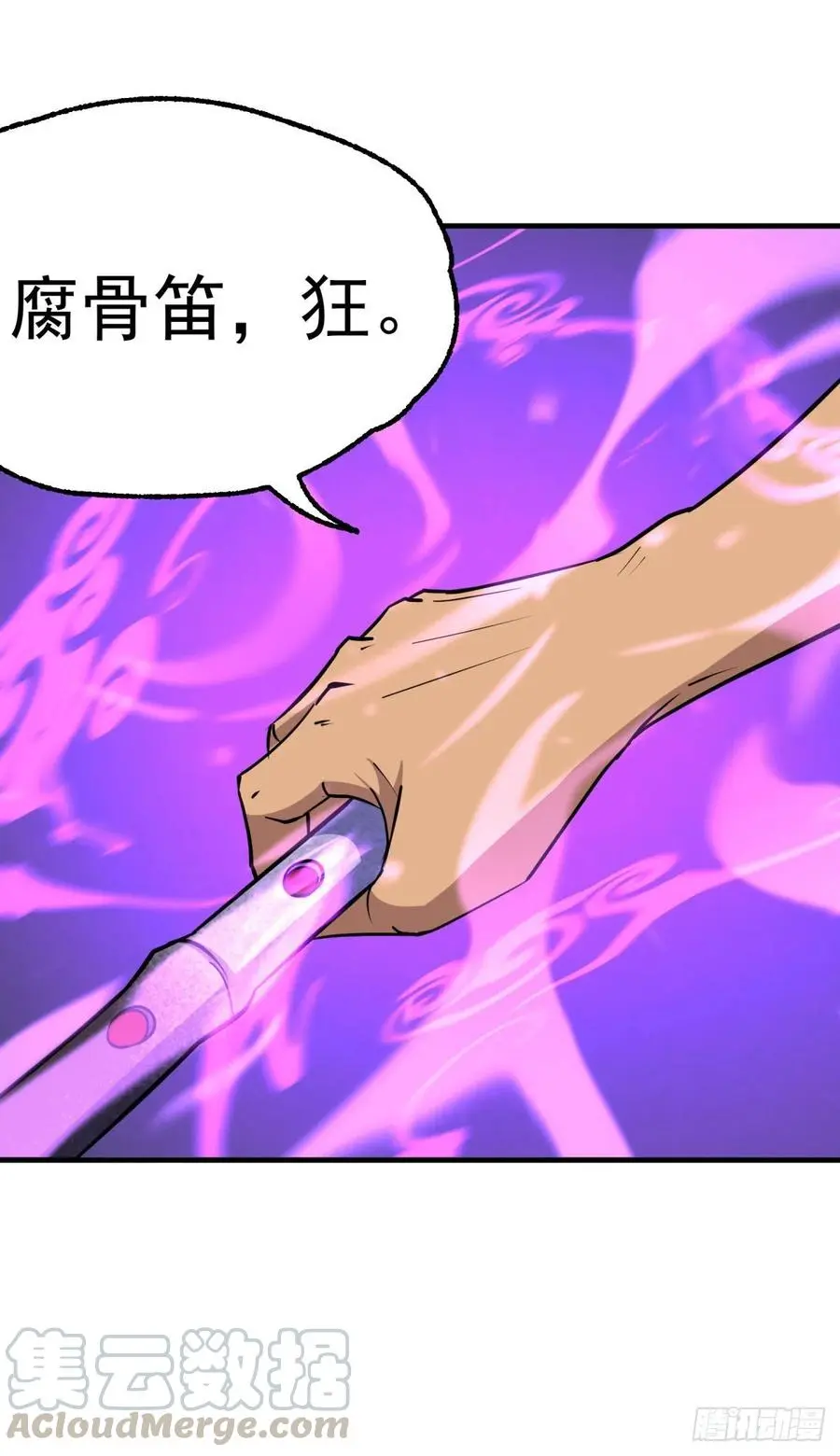 274你是谁 第4页