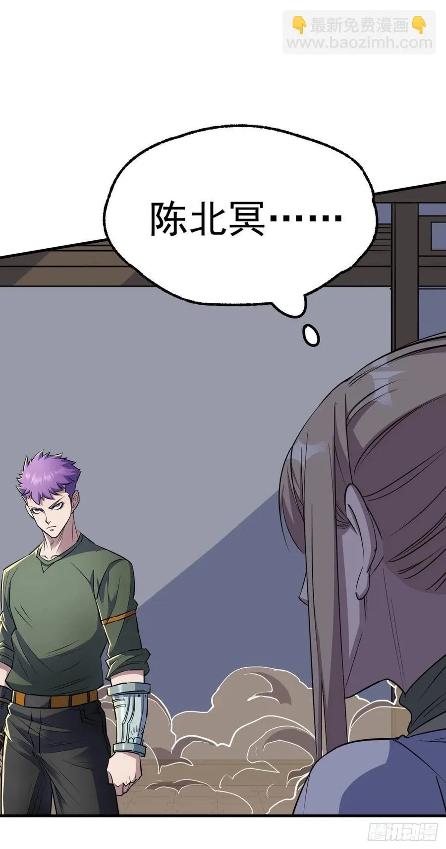 274你是谁 第14页