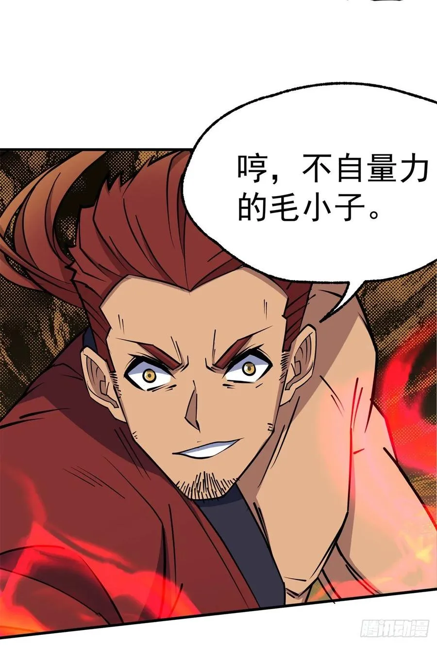 274你是谁 第17页