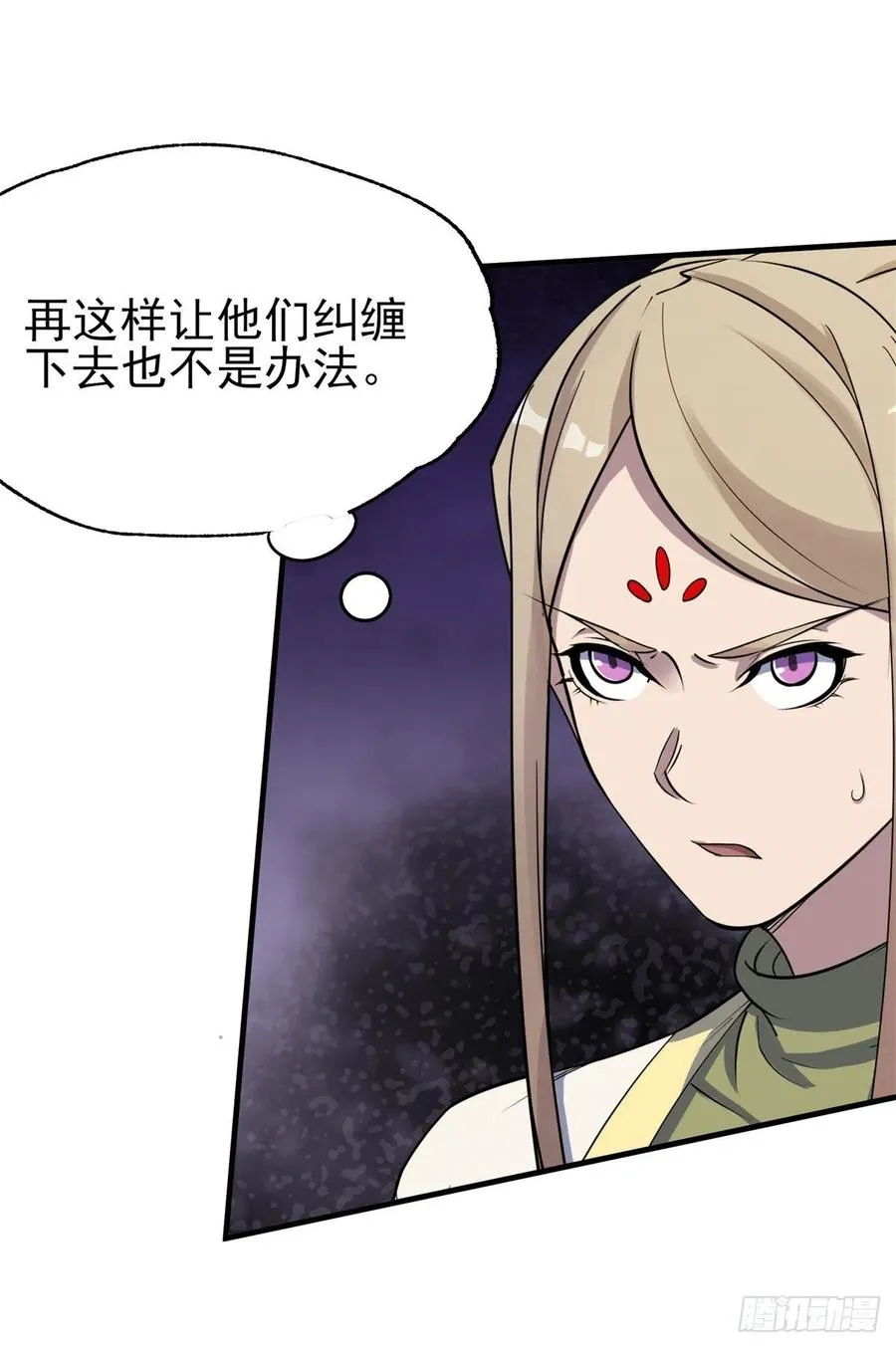 274你是谁 第24页