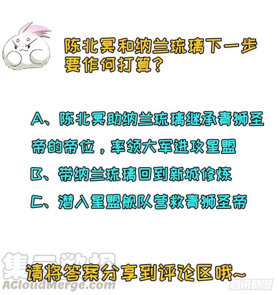 274你是谁 第31页