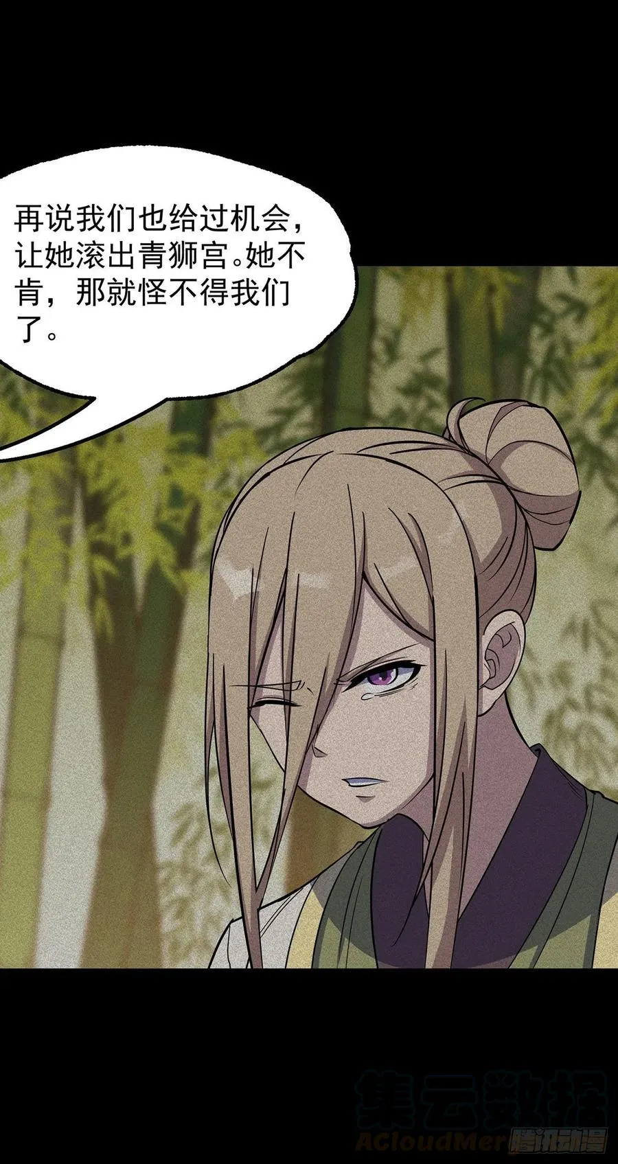 275同是天涯沦落人 第10页