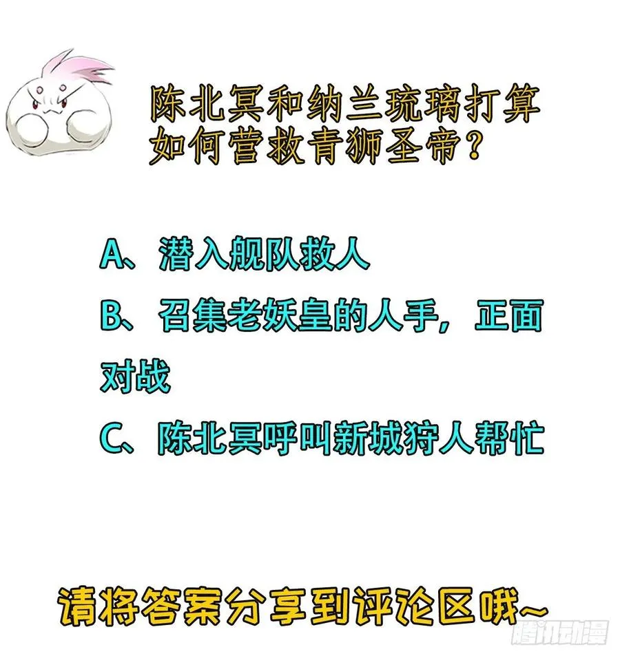 275同是天涯沦落人 第32页