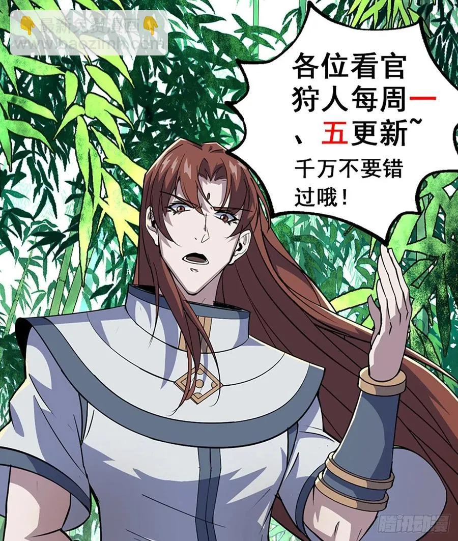 275同是天涯沦落人 第33页