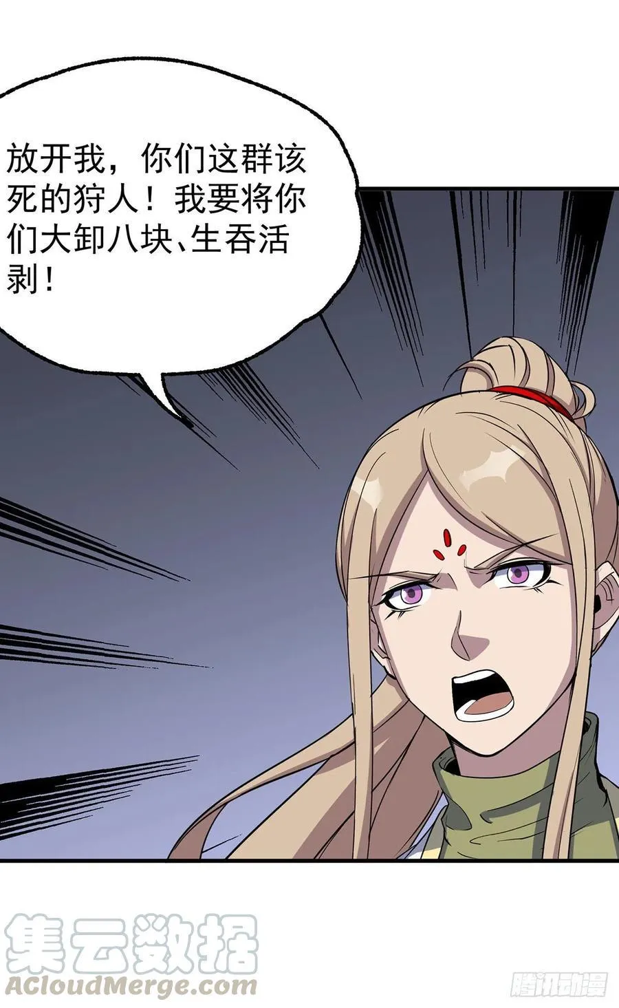276潜入 第13页