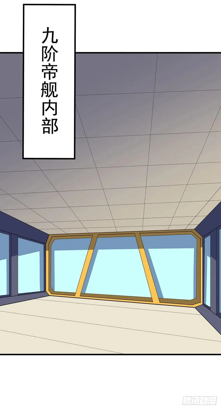 276潜入 第17页