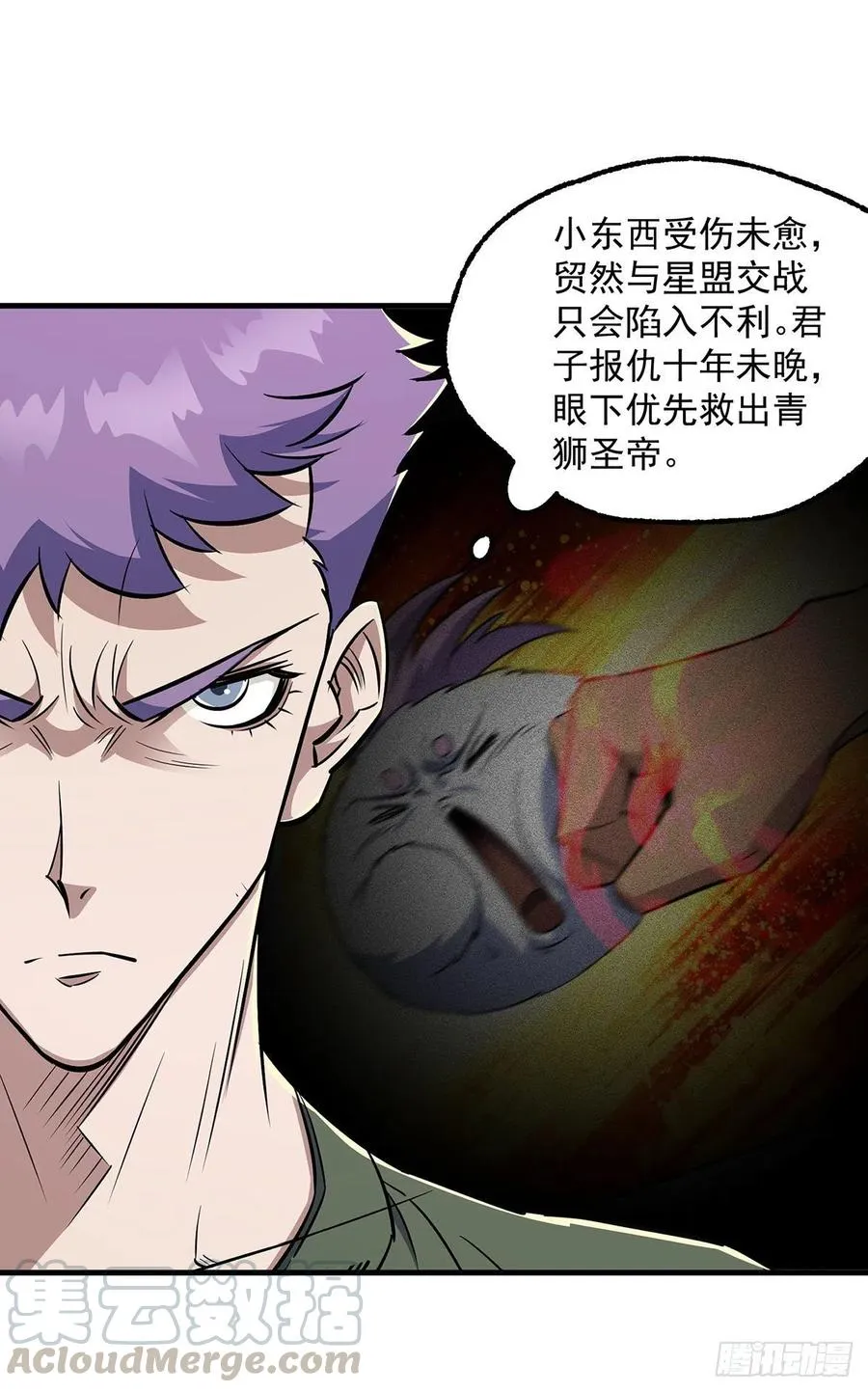 276潜入 第22页