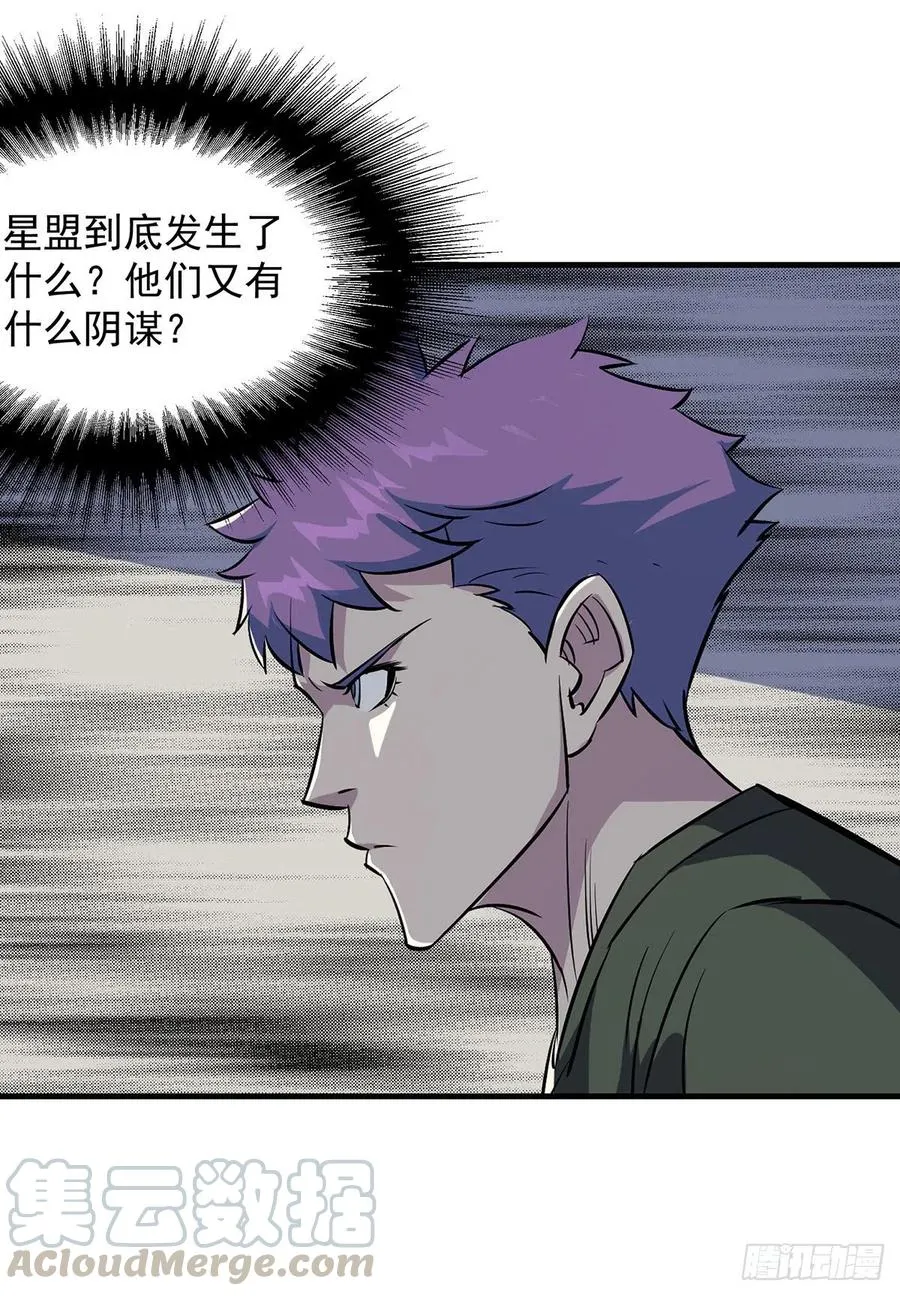 276潜入 第25页