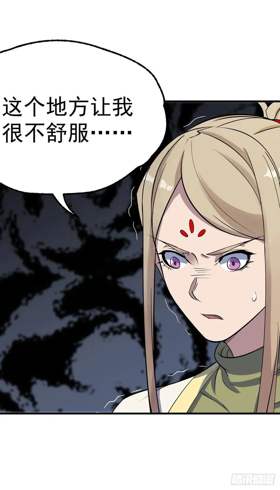 276潜入 第27页