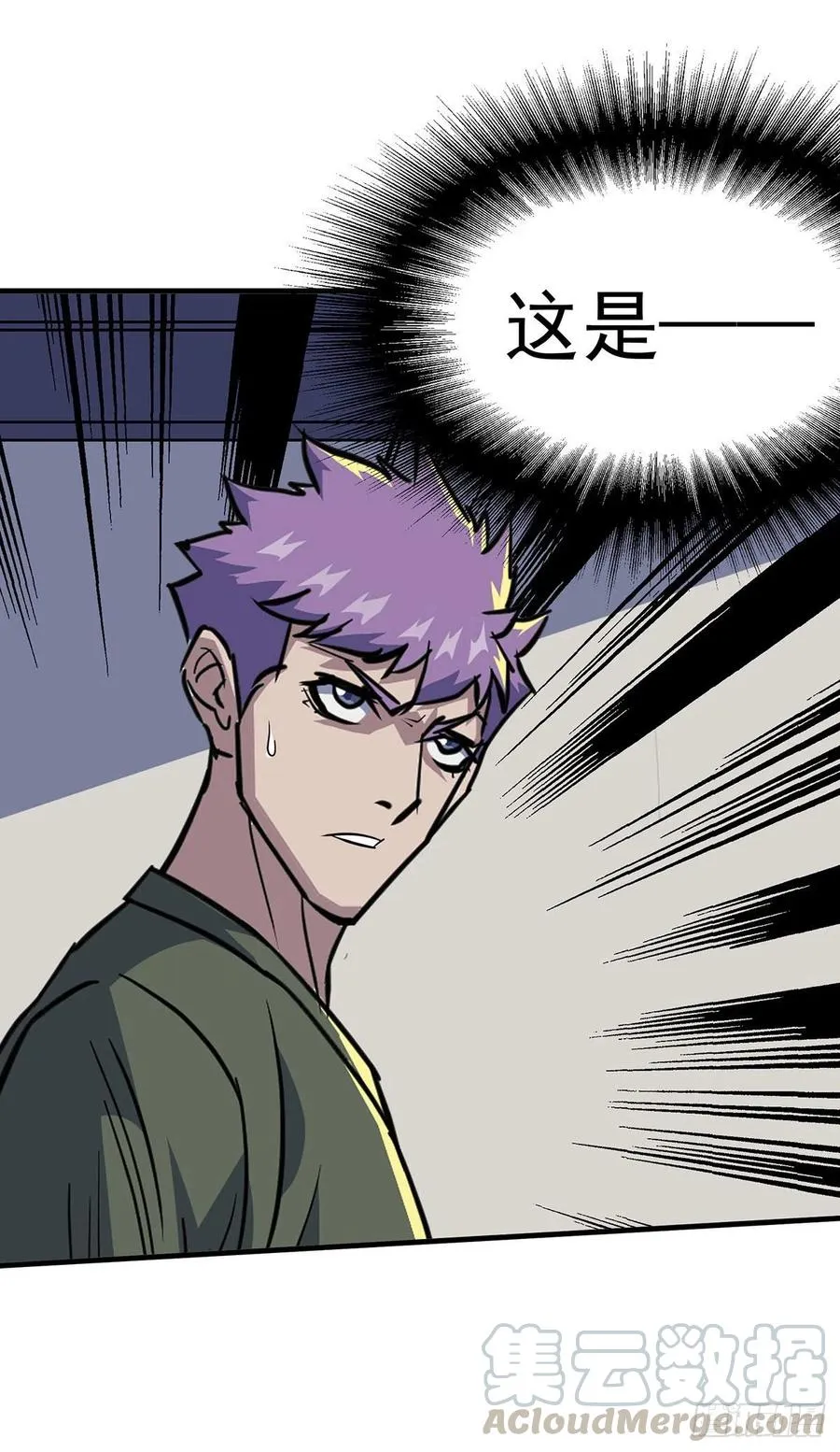 276潜入 第28页