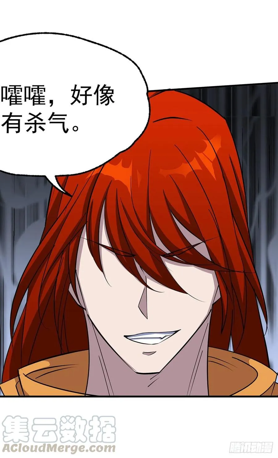 276潜入 第31页