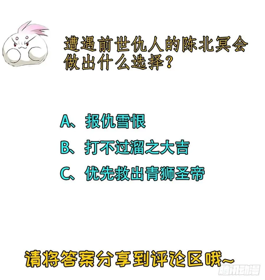276潜入 第32页