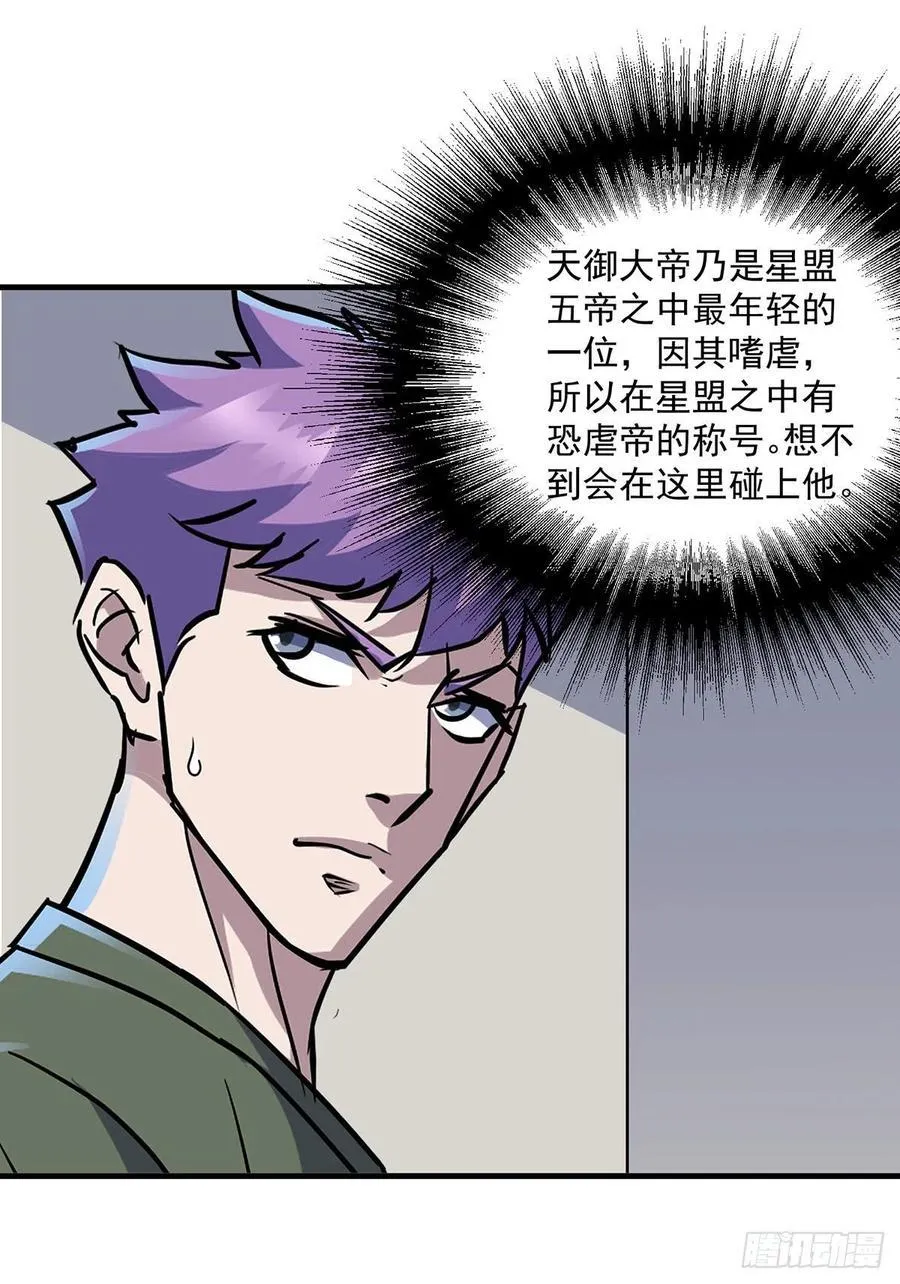 277围堵 第5页