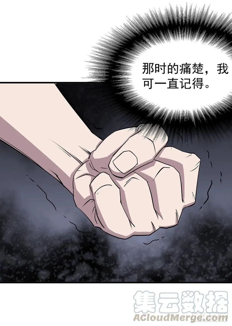 277围堵 第7页