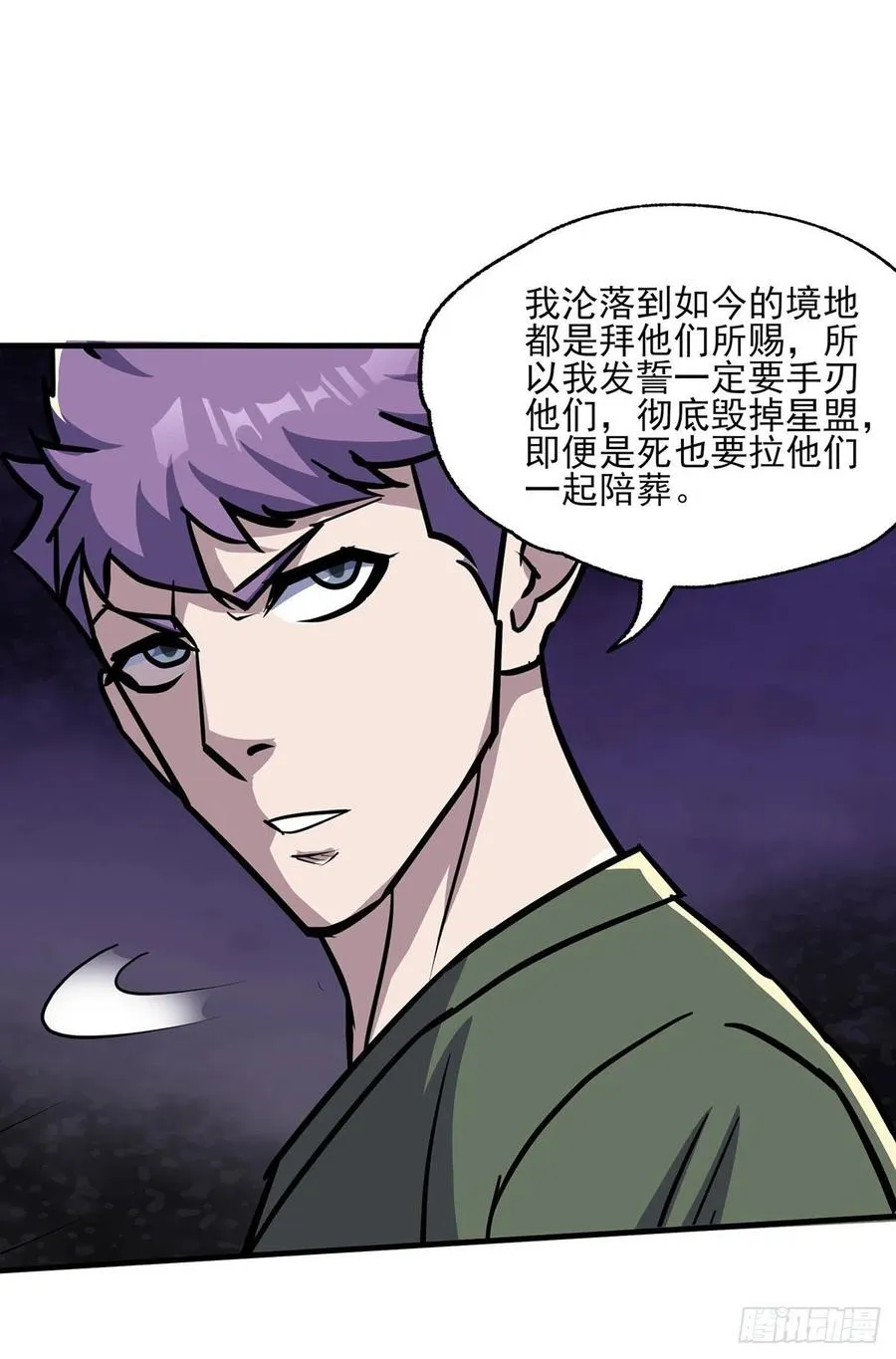 277围堵 第17页