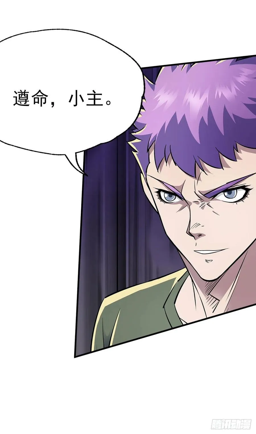 277围堵 第21页