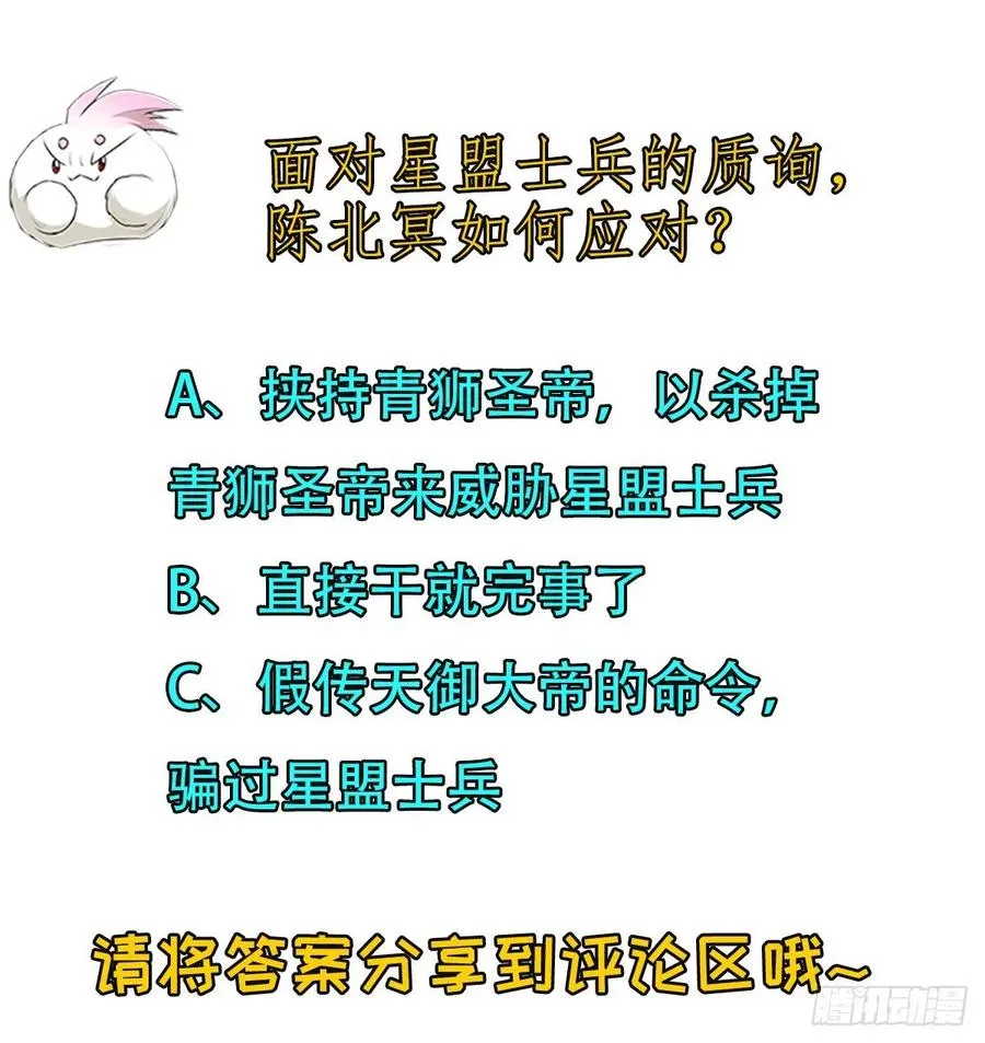 277围堵 第32页