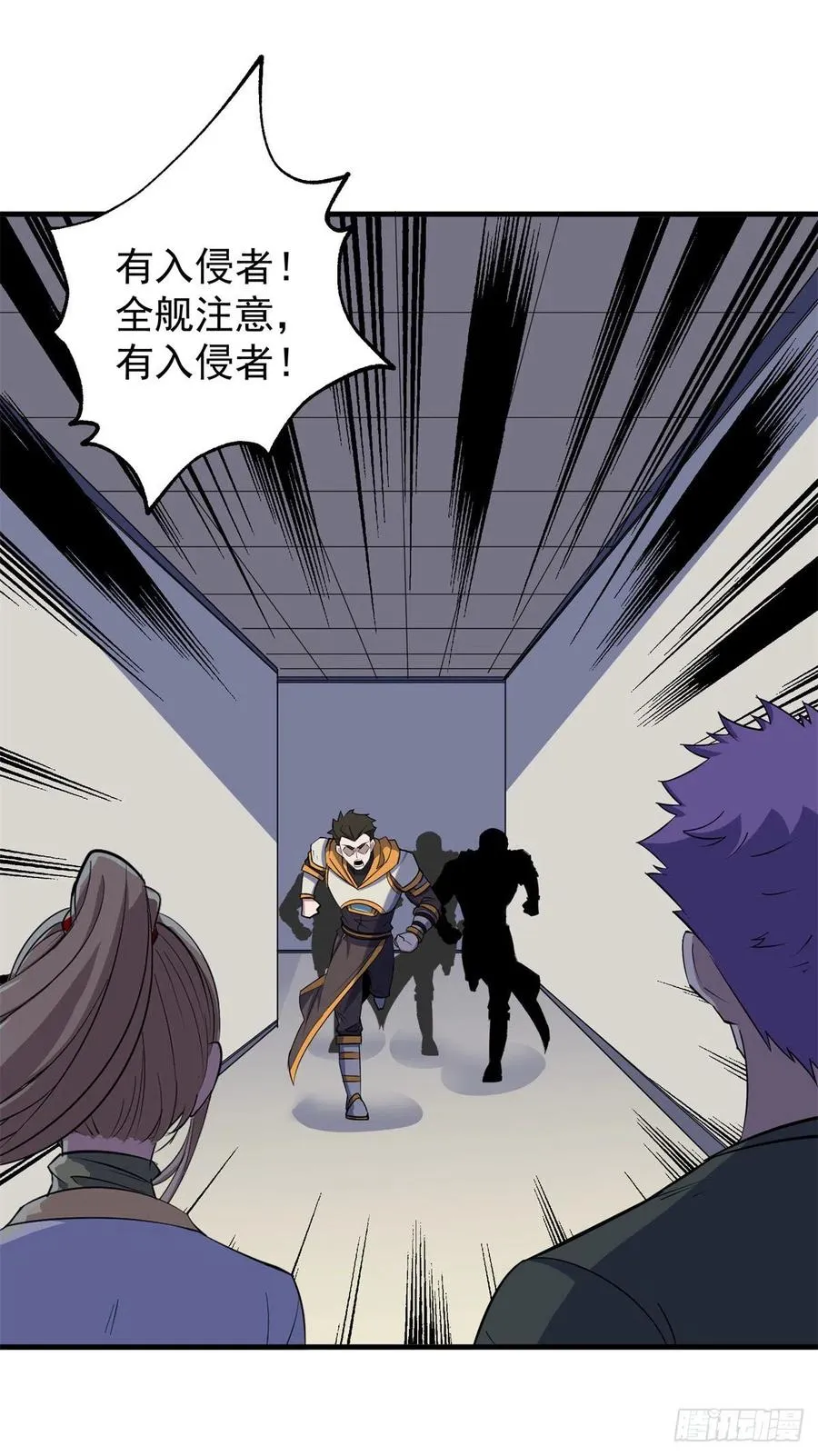 278追兵 第2页
