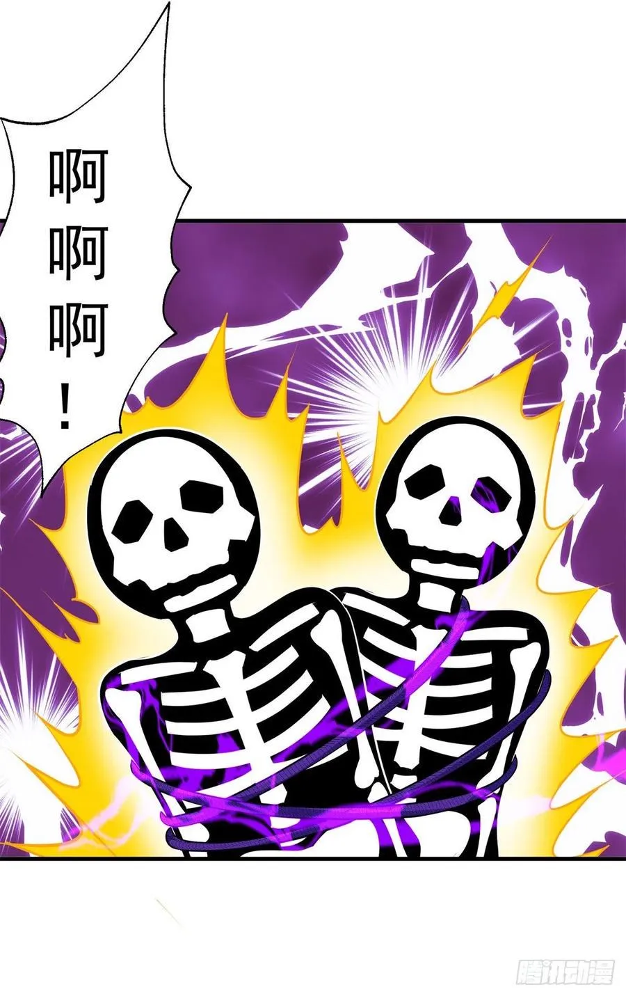 278追兵 第6页