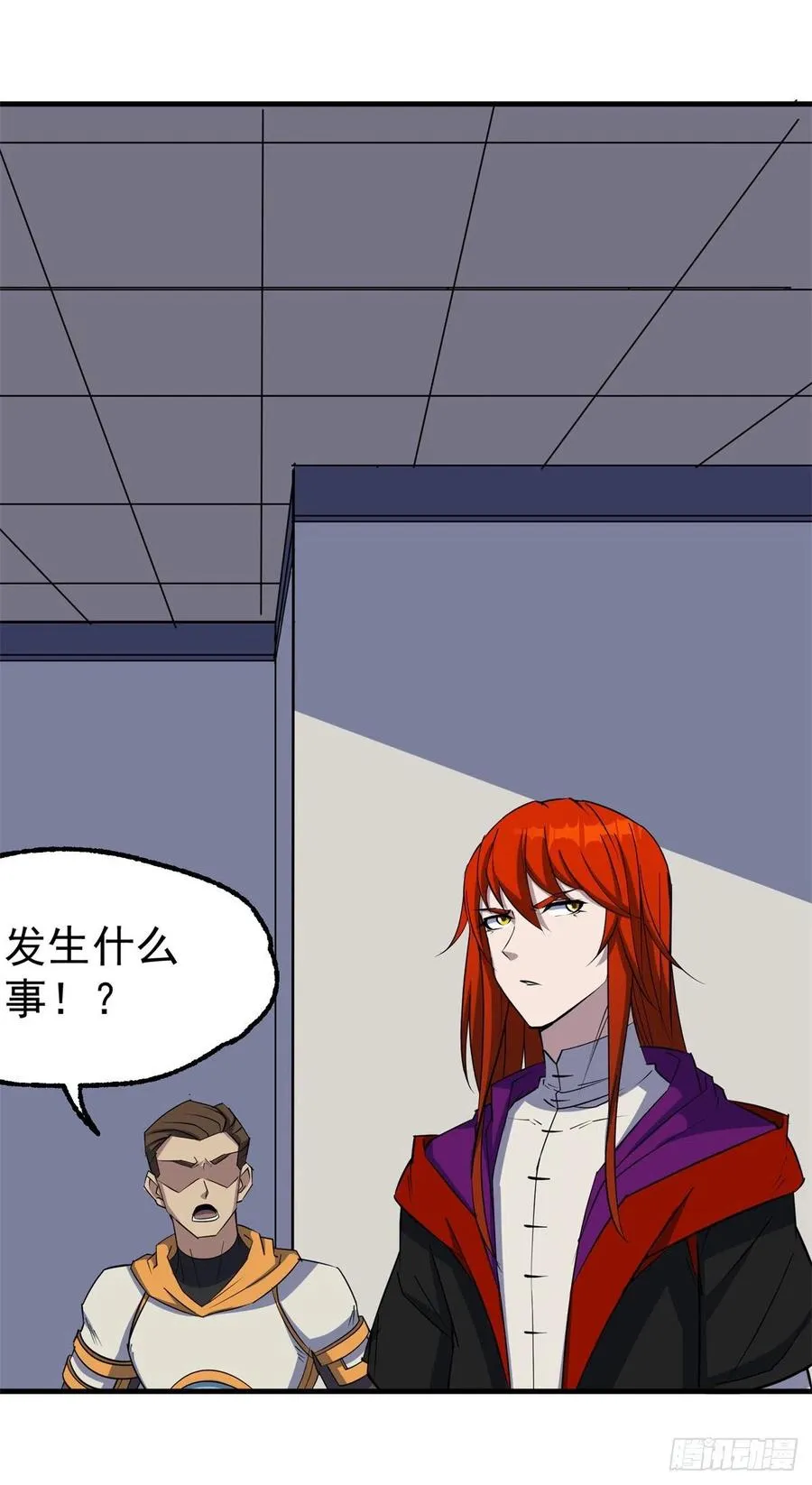 278追兵 第9页