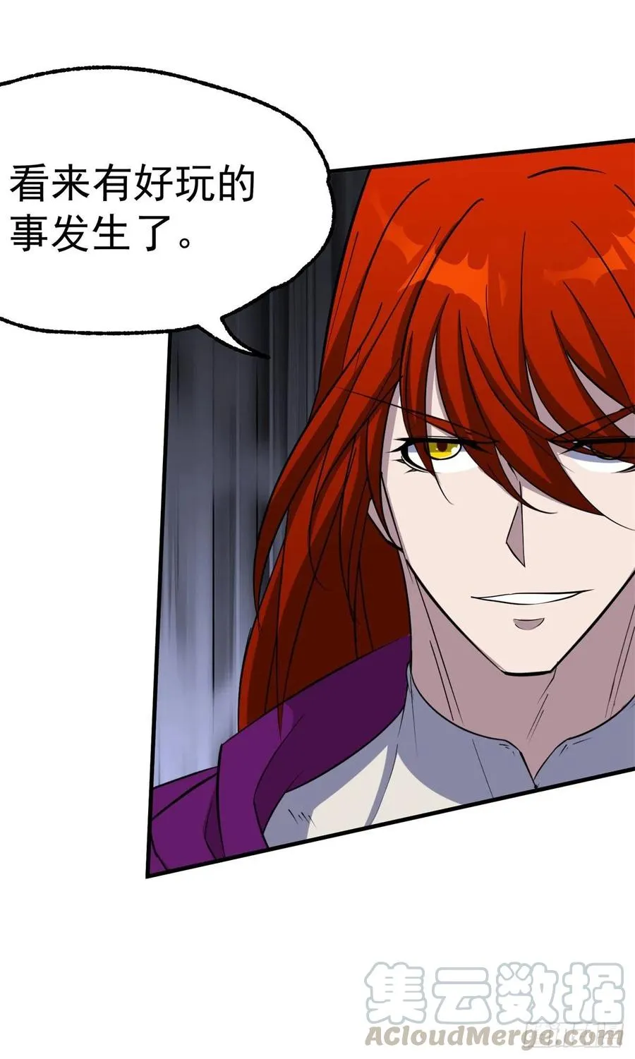 278追兵 第10页