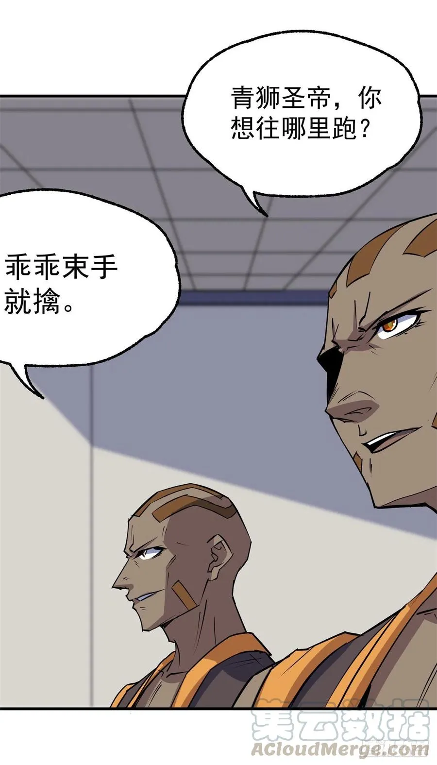 278追兵 第16页