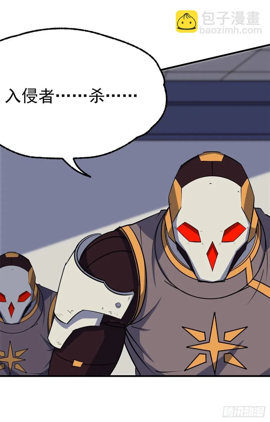 278追兵 第18页