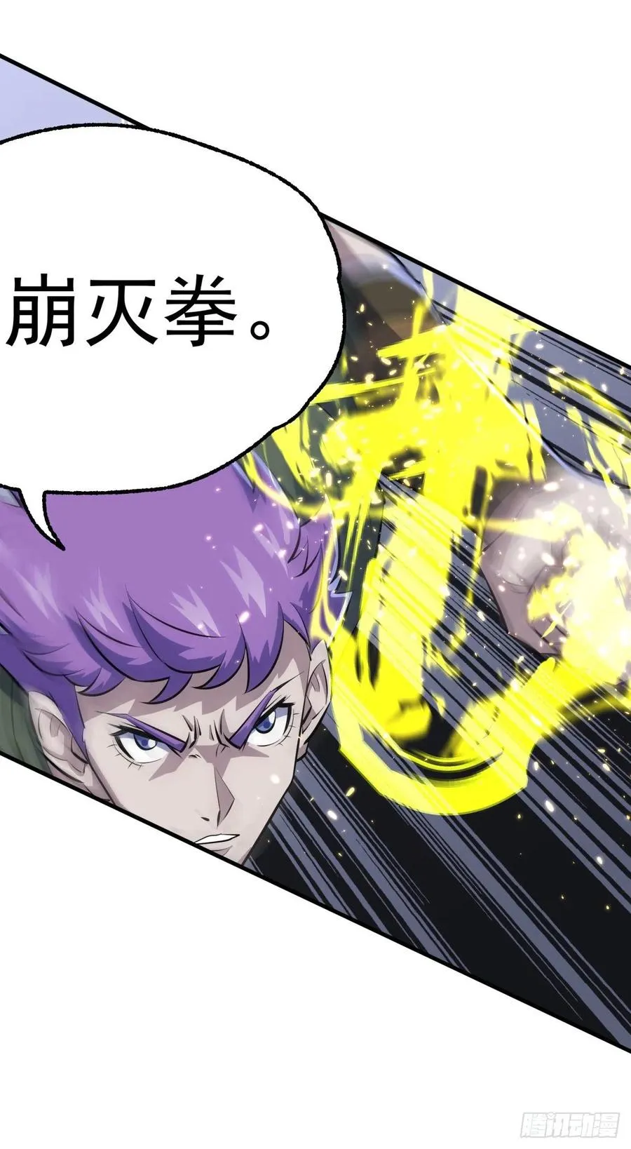 278追兵 第27页