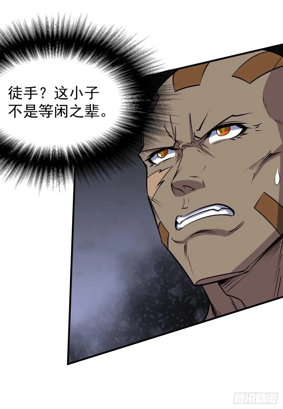278追兵 第29页