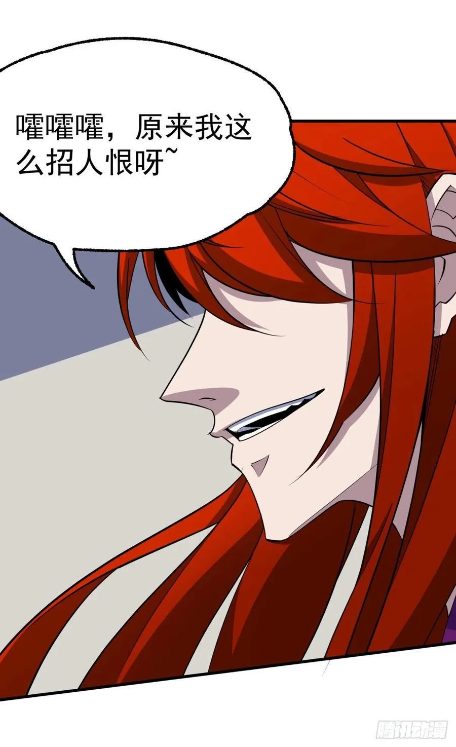 278追兵 第30页