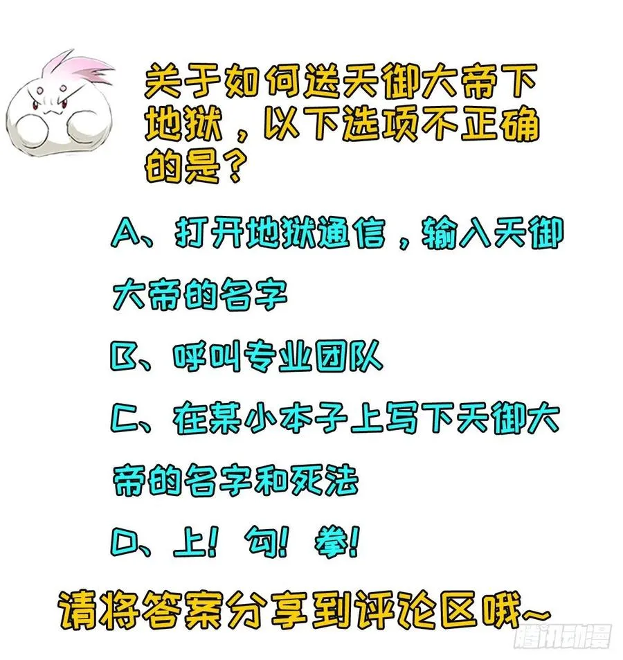 278追兵 第32页