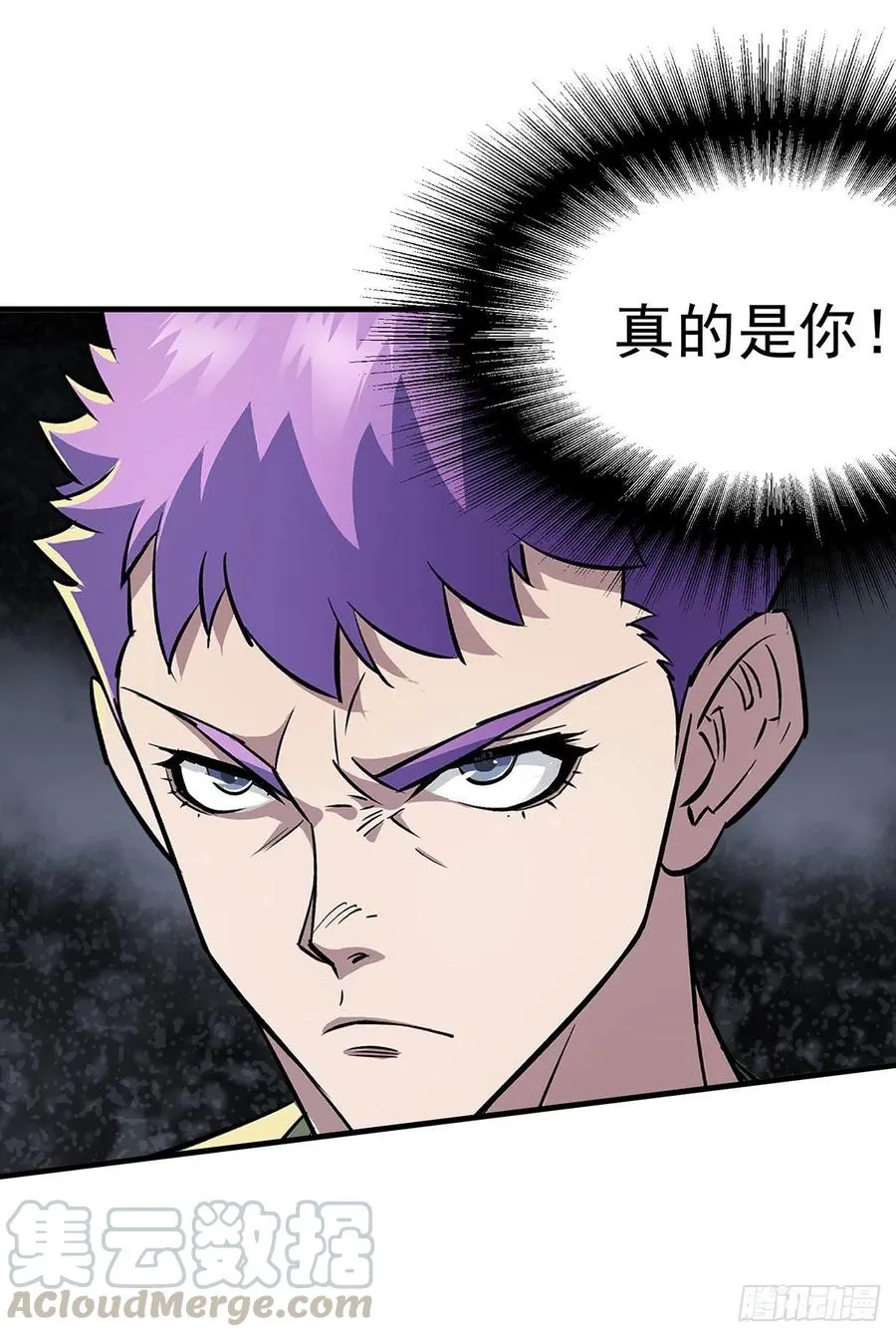 279混血种 第3页