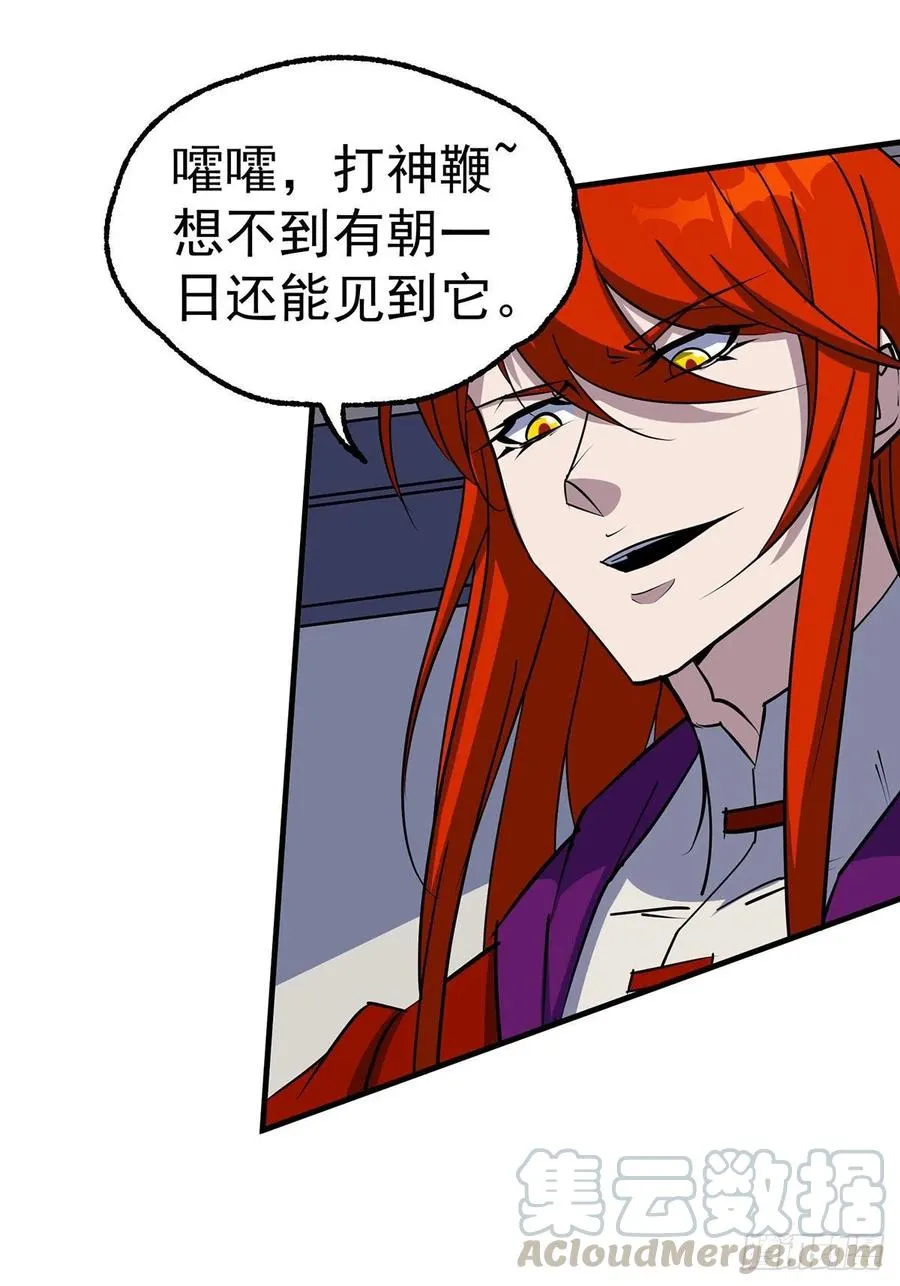 279混血种 第9页