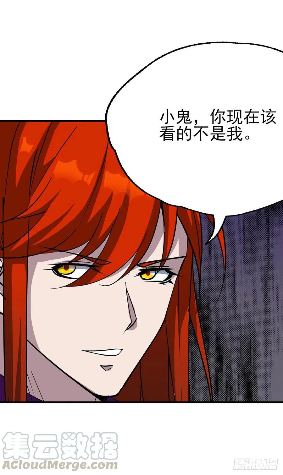 279混血种 第25页