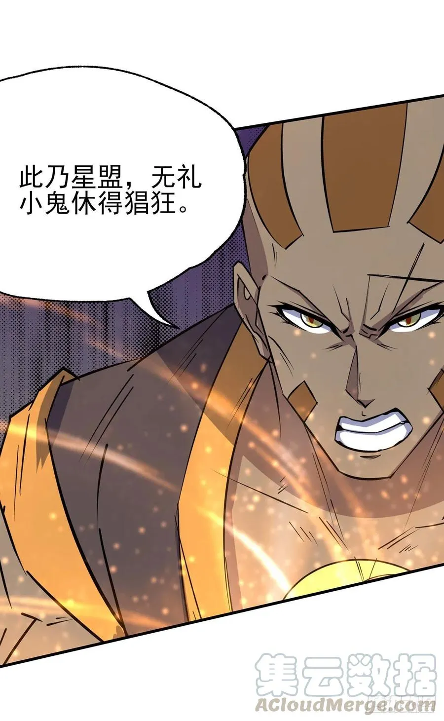 279混血种 第27页