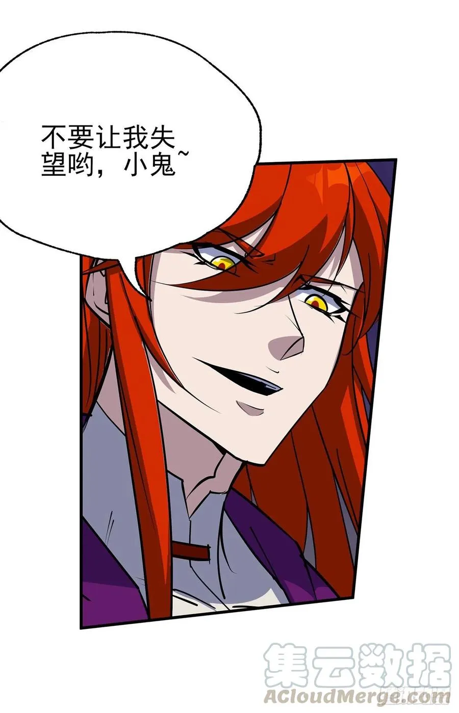 279混血种 第31页
