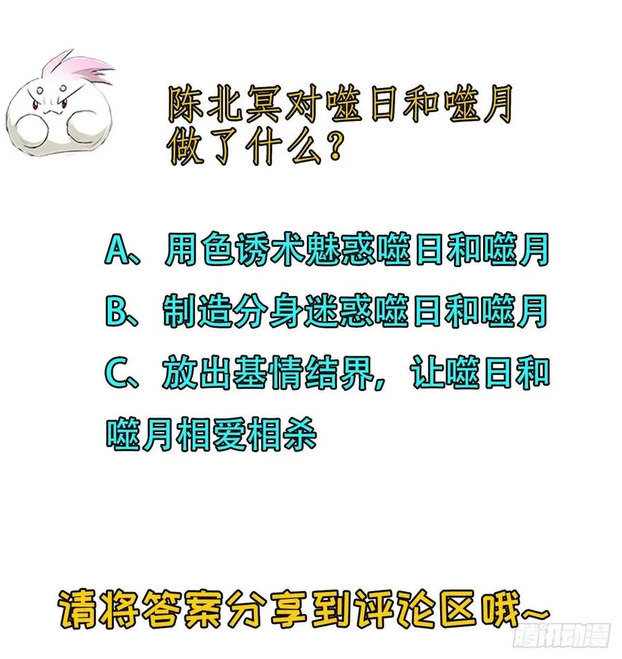 279混血种 第32页