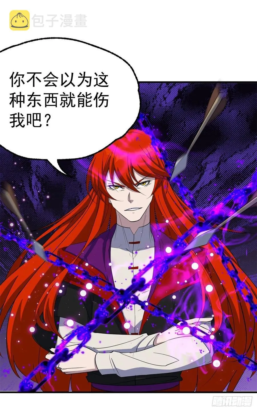 282陈北冥VS天御大帝 第10页