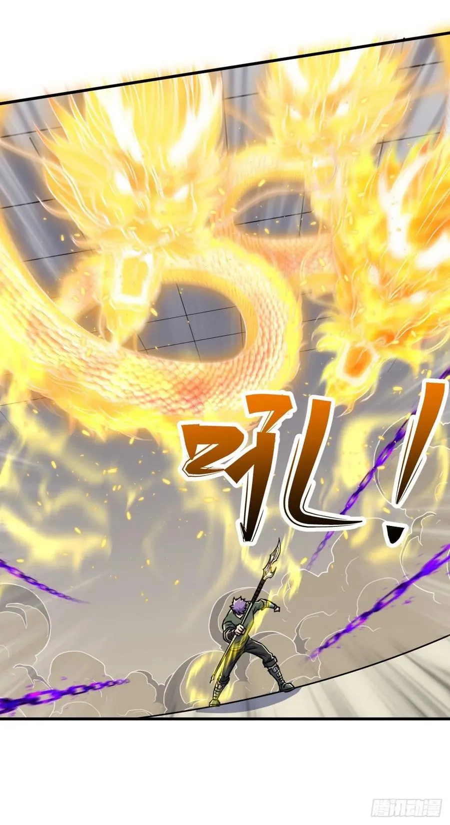 282陈北冥VS天御大帝 第18页