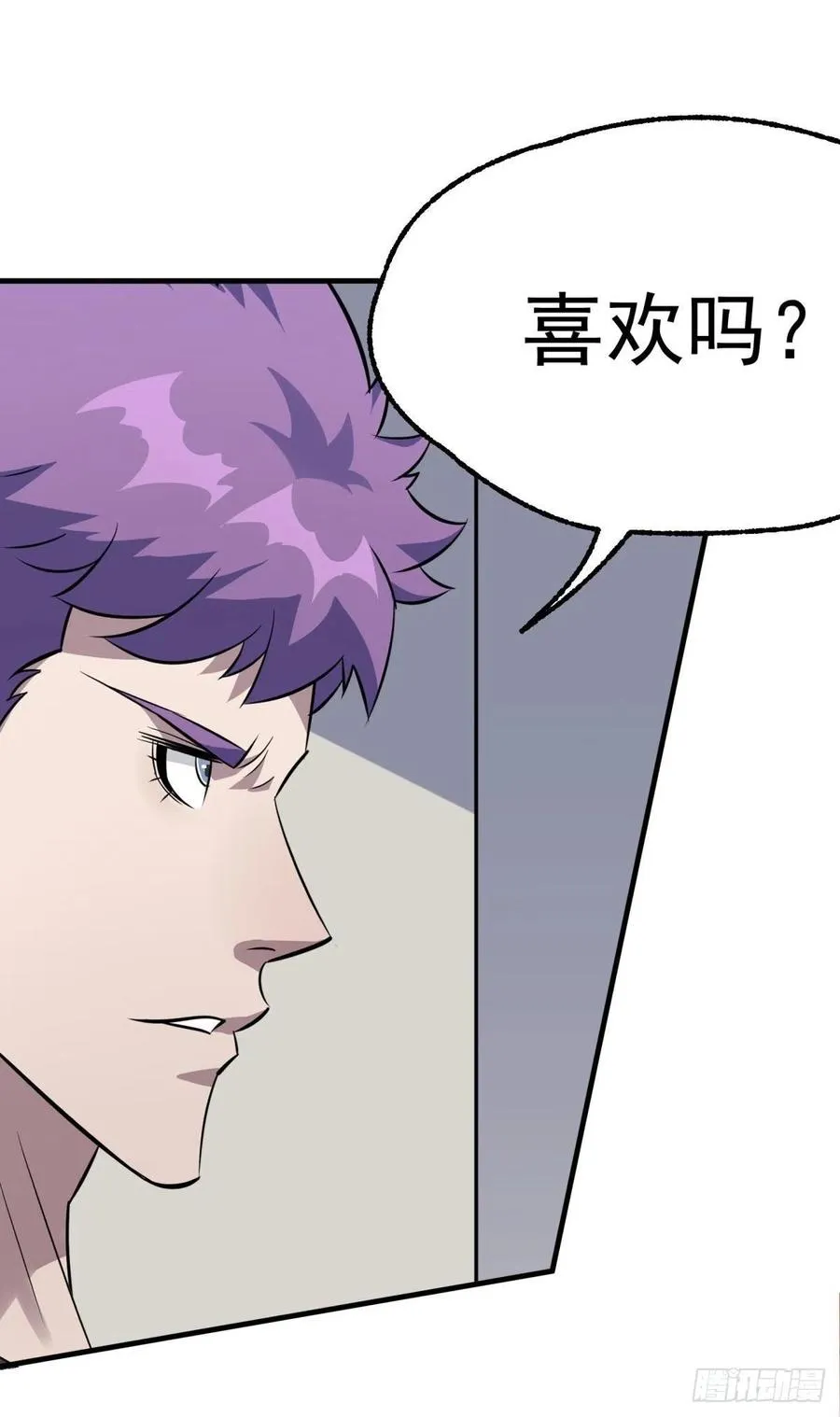 282陈北冥VS天御大帝 第28页