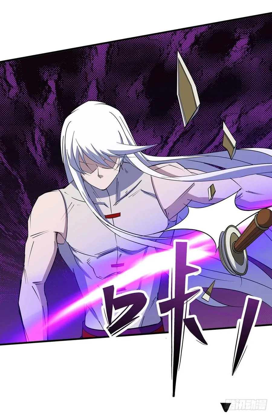 283前世之死 第14页