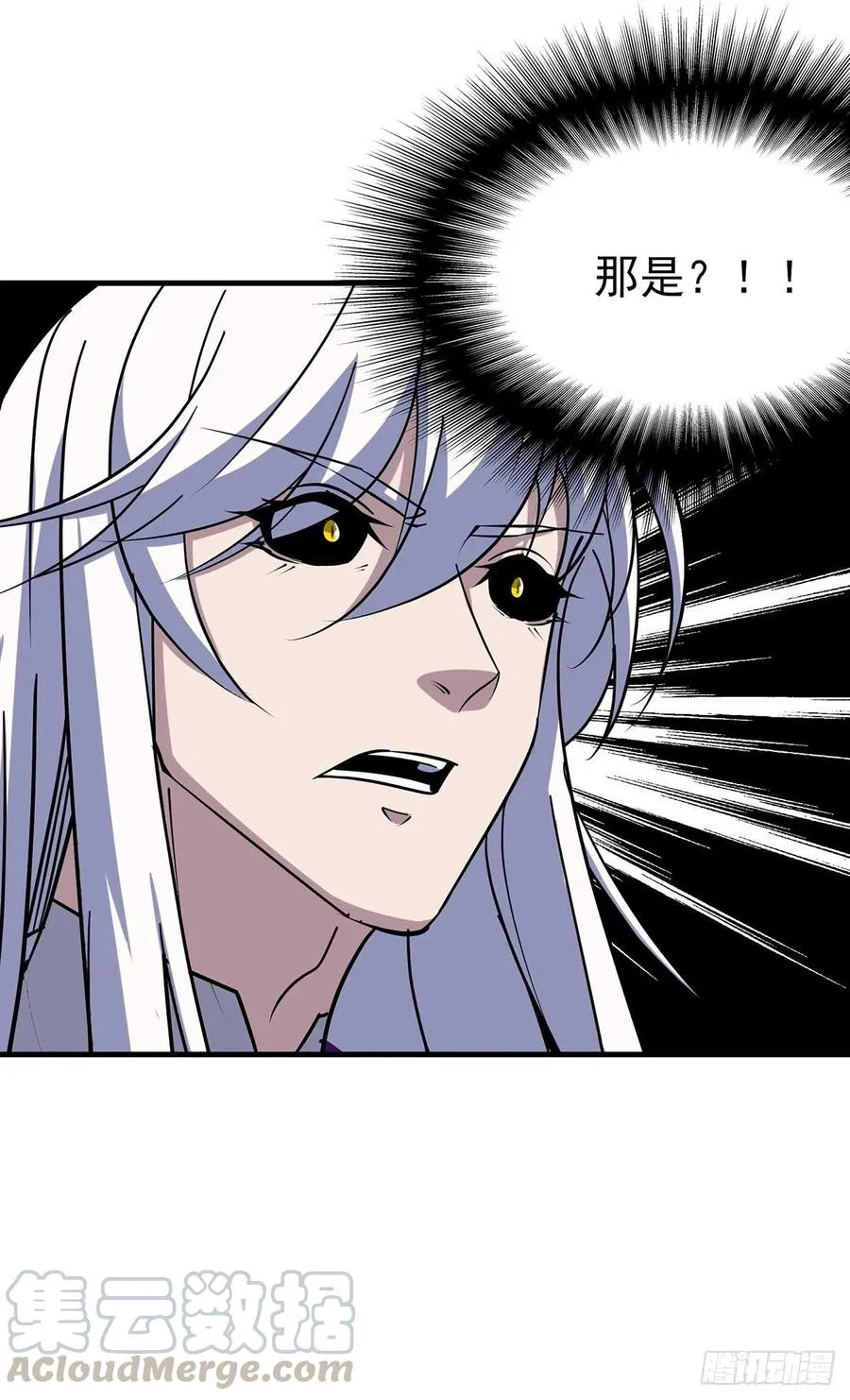 283前世之死 第31页