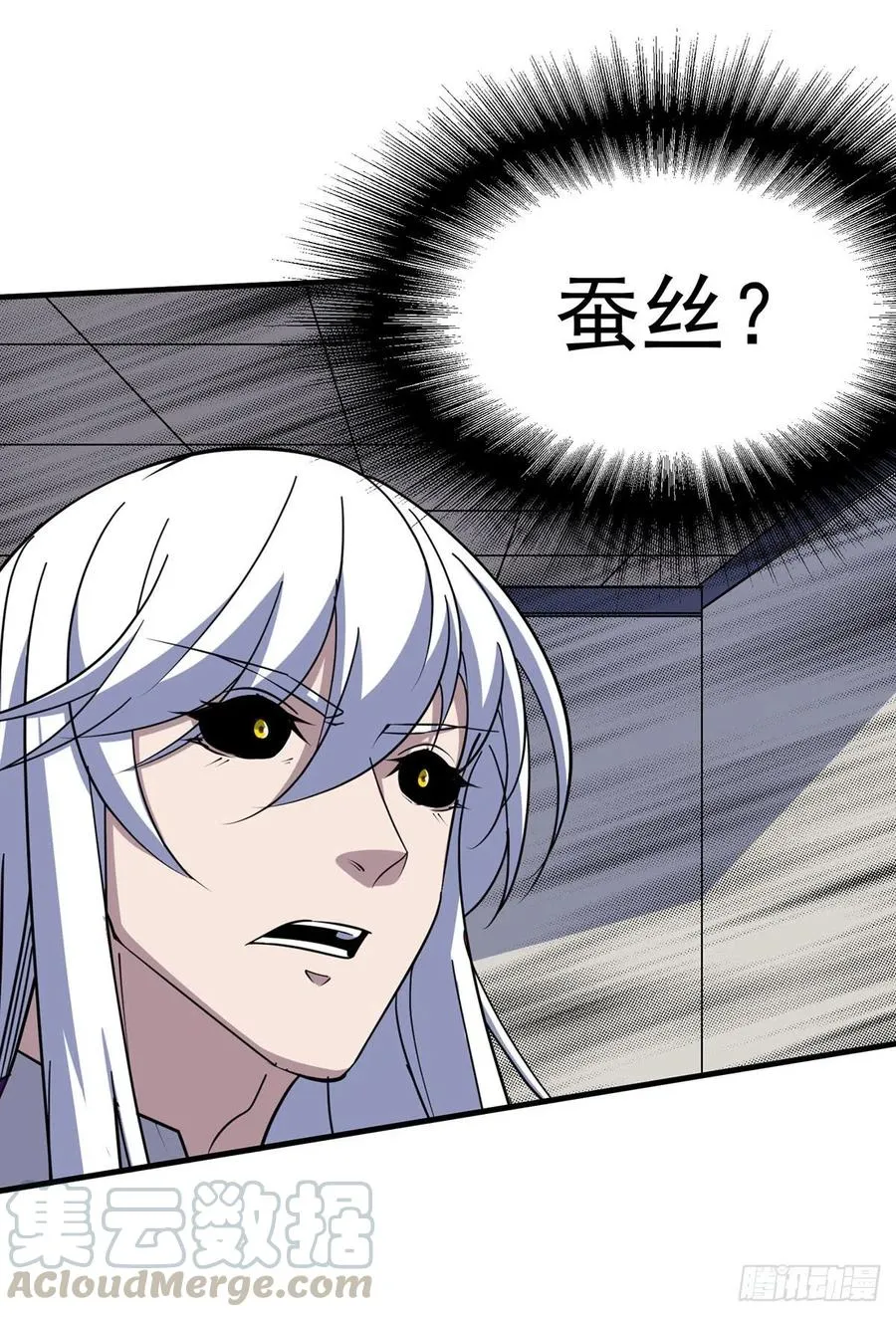 284涅槃重生 第13页