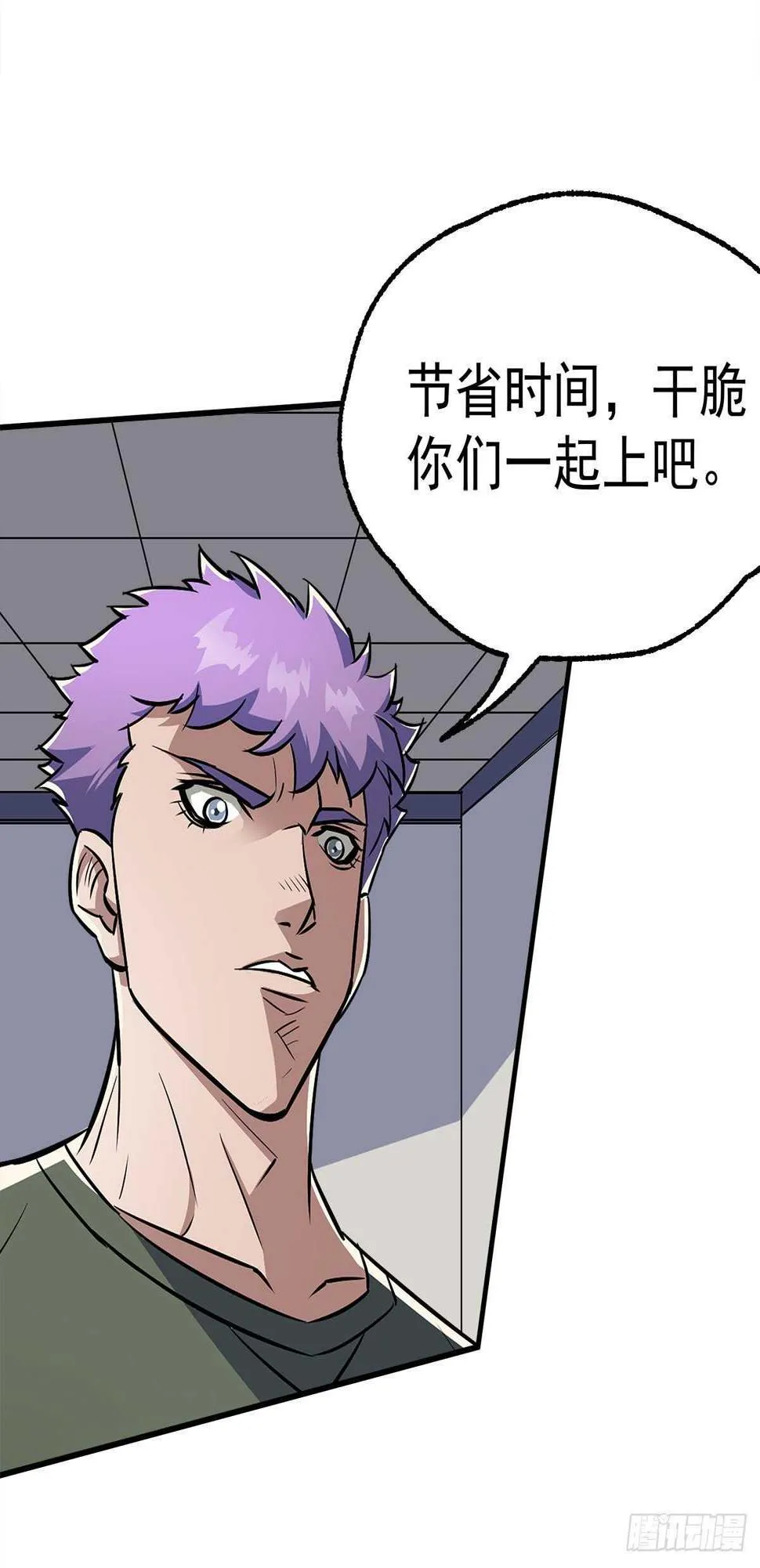 280保存实力 第3页